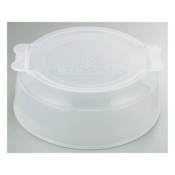 山研 レンジで蒸し器野菜工房 1個