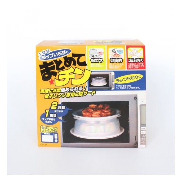 山研 まとめてチン 1個