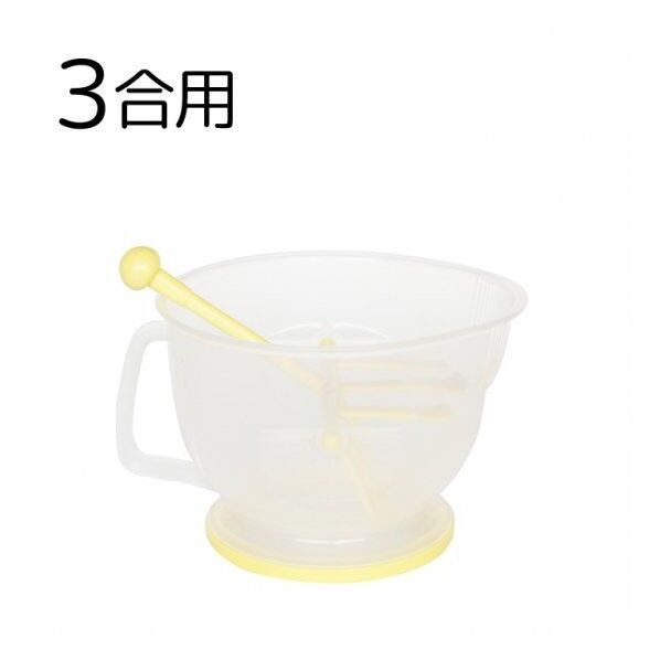 山研 ライスママ 3合用 イエロー 1個