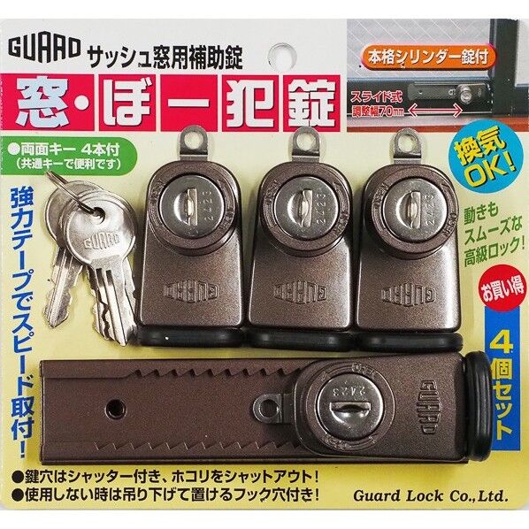 窓・ぼー犯錠 ブロンズ #540-4B 4ヶ