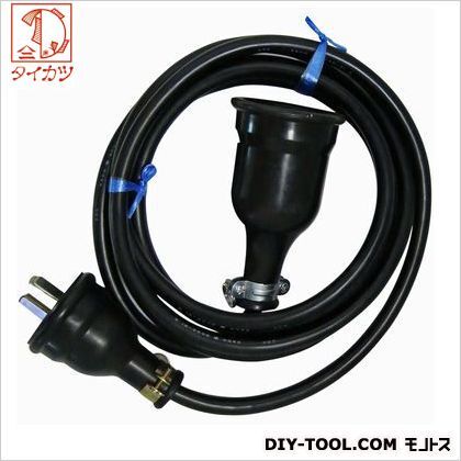 延長コード屋外用3相200V3m 3m 1点