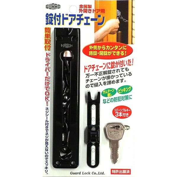 №570BK