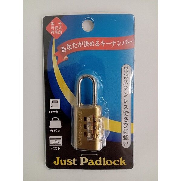 ステンレス吊 可変式符号錠 21mm 21mm JP-1200-21 1パック