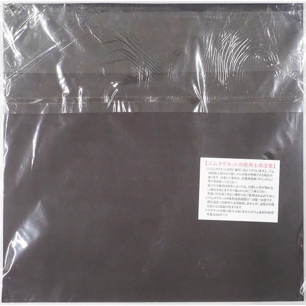 マグネットシート30本用 GKB-30M 1点