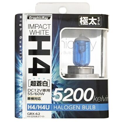 ハロゲンバルブH4 5200K WH GRX-62 1