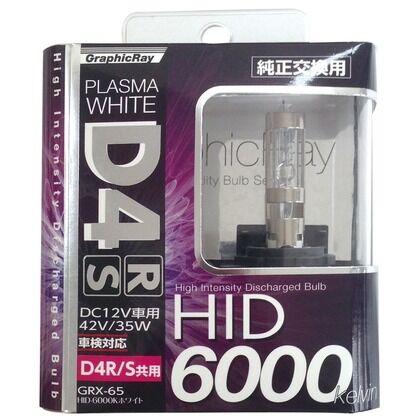 HIDバルブ D4 6000K WH 42V 35W GRX-65 1