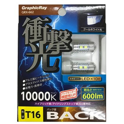 GRX-662
