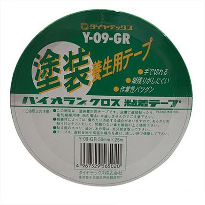 パイオラン養生用テープ シュリンク 50mmx25m 2591500050 1