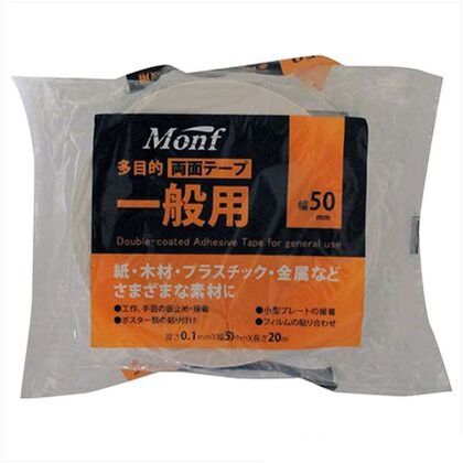 白 50mmｘ20m 2687680050