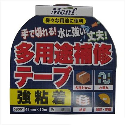 多用途補修テープ S9001 銀 48mmx10m 2687691148 1