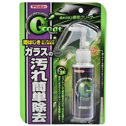 クリンビュー 20842Gコート汚れ除去クリーナー 20842 1