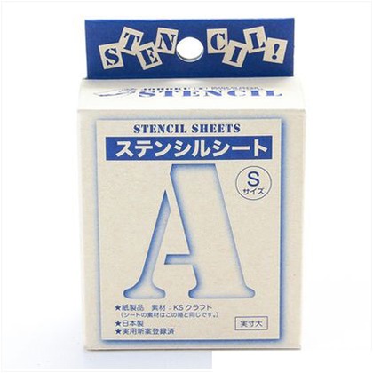 ステンシルシート S 4293600001 1