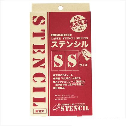 レーザーステンシルSS 大文字 4293600006 1
