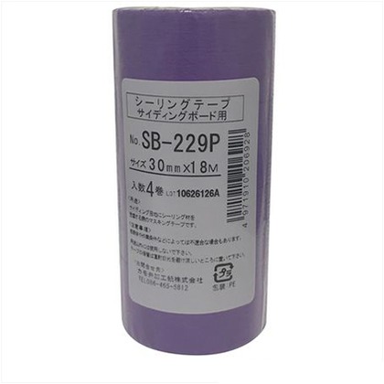 マスキングテープ サイディングボード用