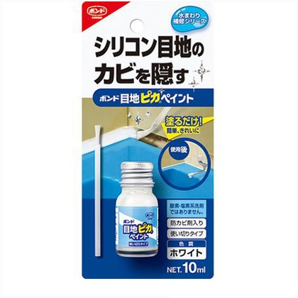 目地ピカペイント