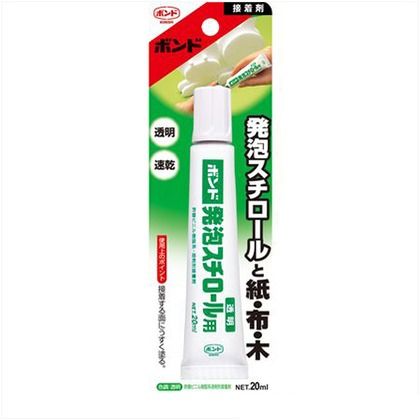 発泡スチロール用 20ml 3796930020 1