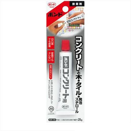 コンクリート用 25g 3796820025 1