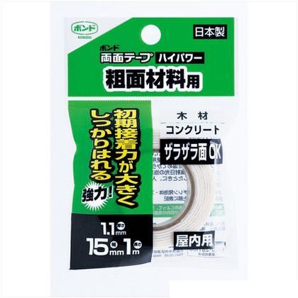 ボンド 両面テープハイパワー 粗面材料用 幅15mmx長1m 2688250015