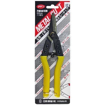 メタルカットミニ 直 200mm 441 1