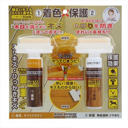 WRW－LB－SET ウッドリフレッシュワイドLB ツヤありセット 10ml 3591730306 1