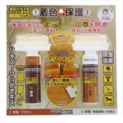 ORB WRW－NB－SET ウッドリフレッシュワイドNB ツヤありセット 10ml 3591730307