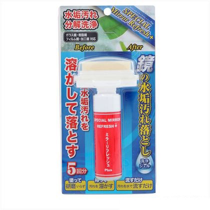 SMR-PLUS スペシャルミラーリフレッシュPlus 20ml 3591730317 1