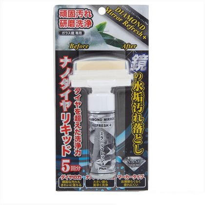 DMR-PLUS ダイヤモントミラーリフレッシュPlus 20ml 3591730318 1