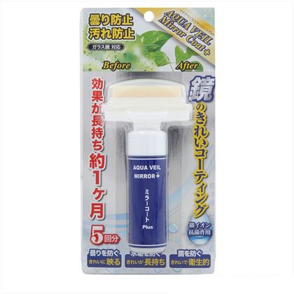 AQA-PLUS アクアベールミラーコートPlus 20ml 3591730319 1