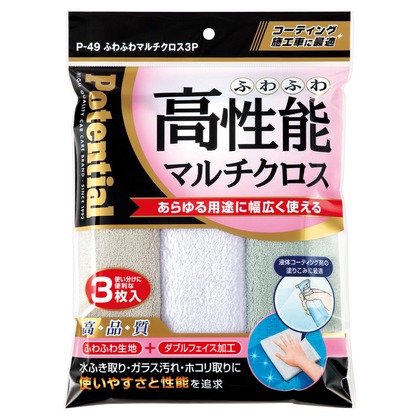 ソーアップP49 ふわふわマルチクロス 3P P49 1