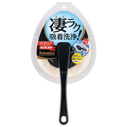 ソーアップP50 吸着洗浄モップ P50 1