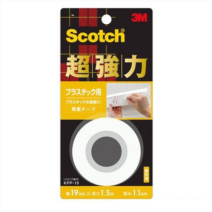 KPP-19 超強力両面テープ プラ用