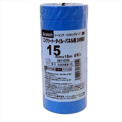 2499BB シーリングテープ (8P) 15mmx18m 2594150015 1