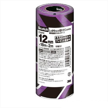 EXPPDIY-12 建築塗装用マスキング 12mmx18m 2592111012 1