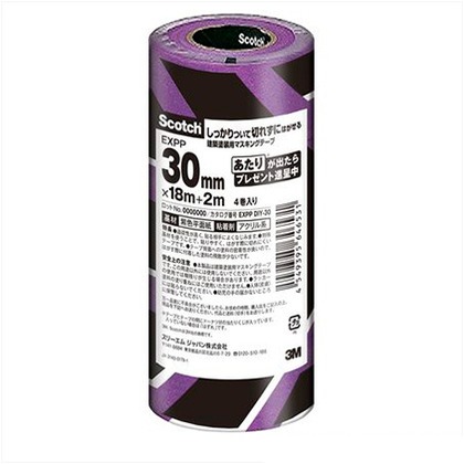 EXPPDIY-30 建築塗装用マスキング 30mmx18m 2592111030 1