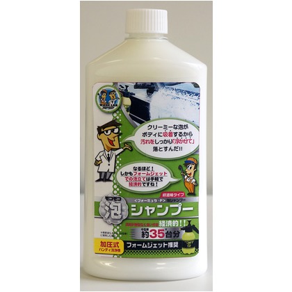 フォーミュラFシャンプー 500ML 3491251318 1