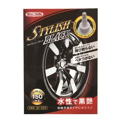 スタイリッシュブラック D-94 1