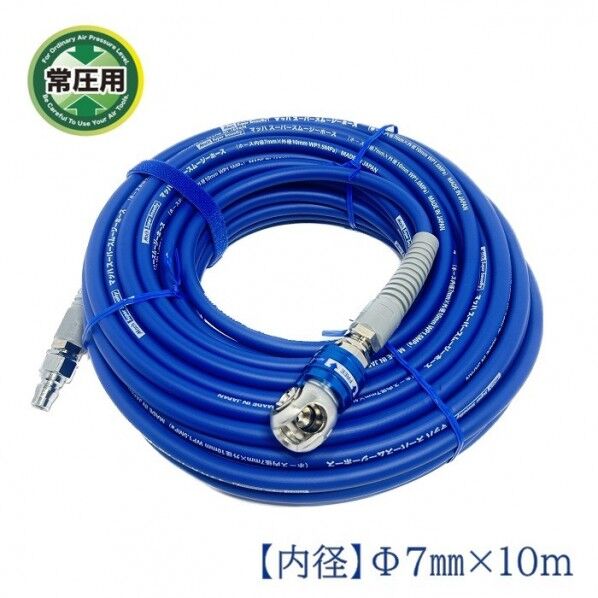 内径7.0mm×外径10.0mm×10m SNALG-710S