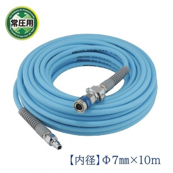 常圧用スムージーエアホース