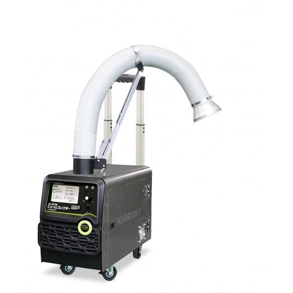 ヒュームコレクター