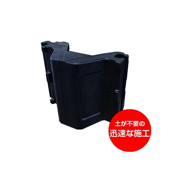 トーグ安全工業 ラバー土のう WPD-RB16 1式