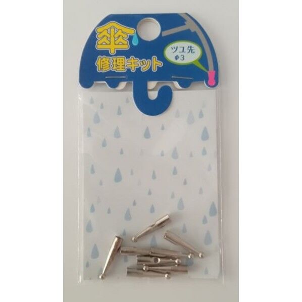 ツチノ つゆ先 φ3,0mm シルバー 15-270 8個...