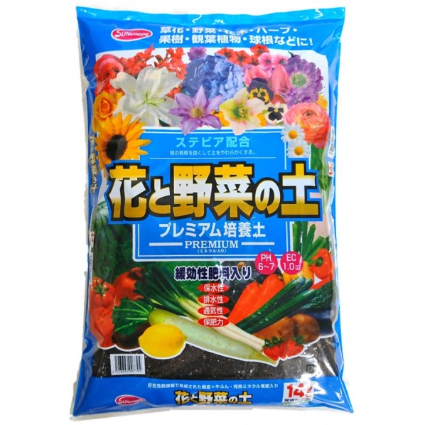 花と野菜の土 プレミアム ステビア配合(14L) 1点