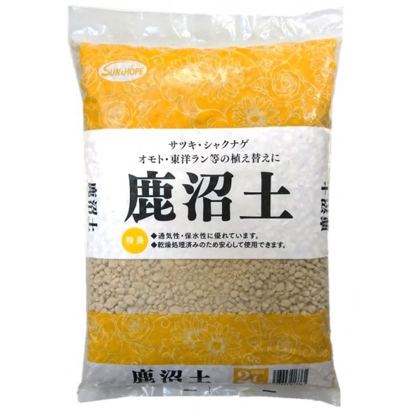 鹿沼土普通 2L 1個