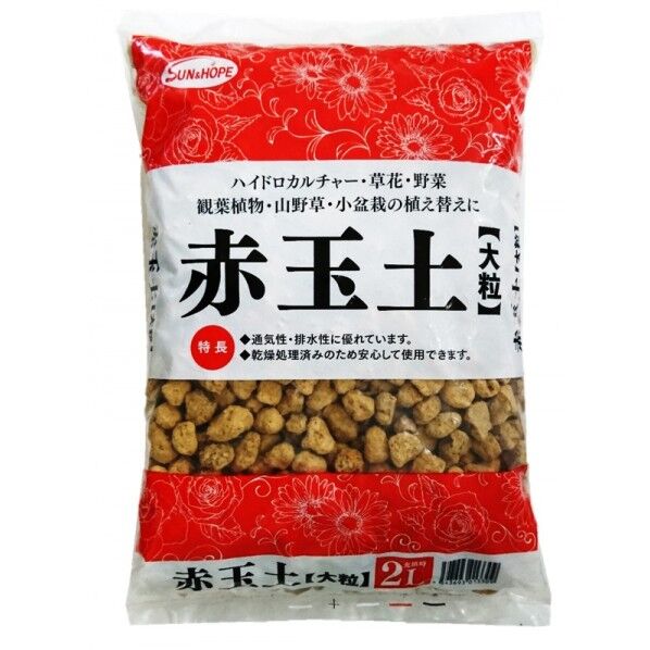 赤玉土大粒 2L 1個