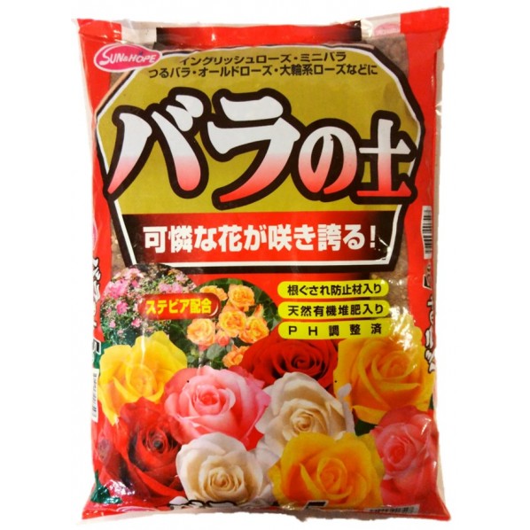 サンアンドホープ バラの土(ステビア配合) 1個...