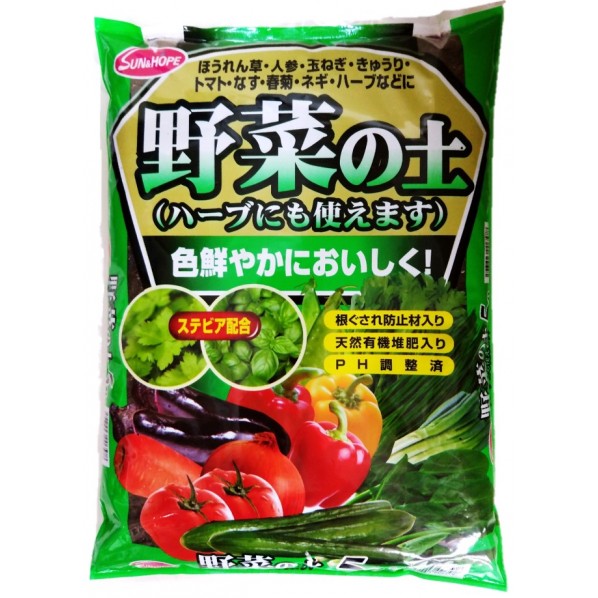 野菜の土(ステビア配合) 1個