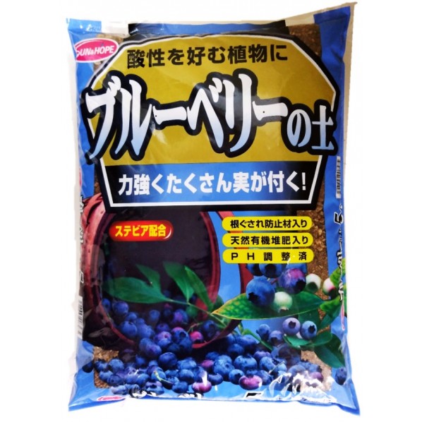 ブルーベリーの土(ステビア配合) 1個