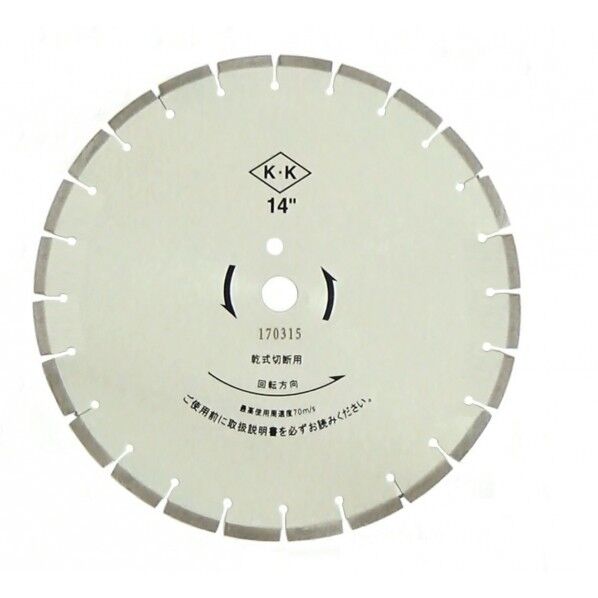 吸塵式乾式ダイヤモンドブレード ASタイプ D0BAS14270 1枚