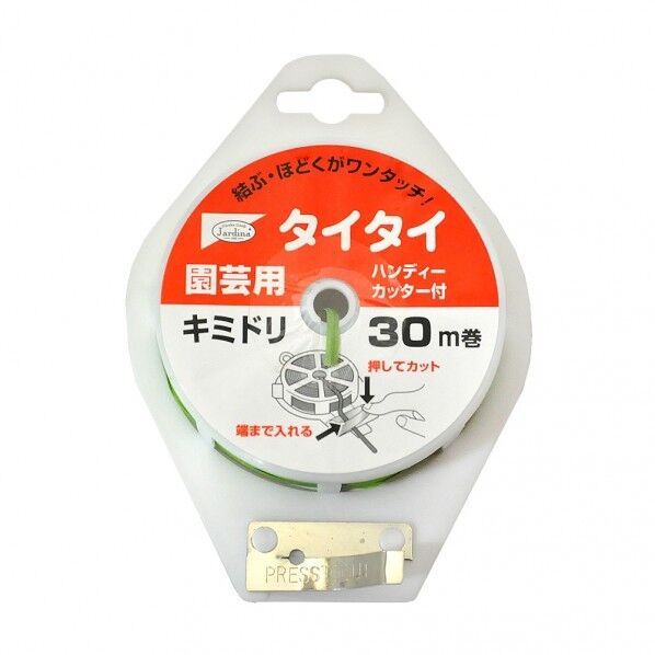 渡辺泰 タイタイ 園芸用キミドリ カッター付 30m 1個...