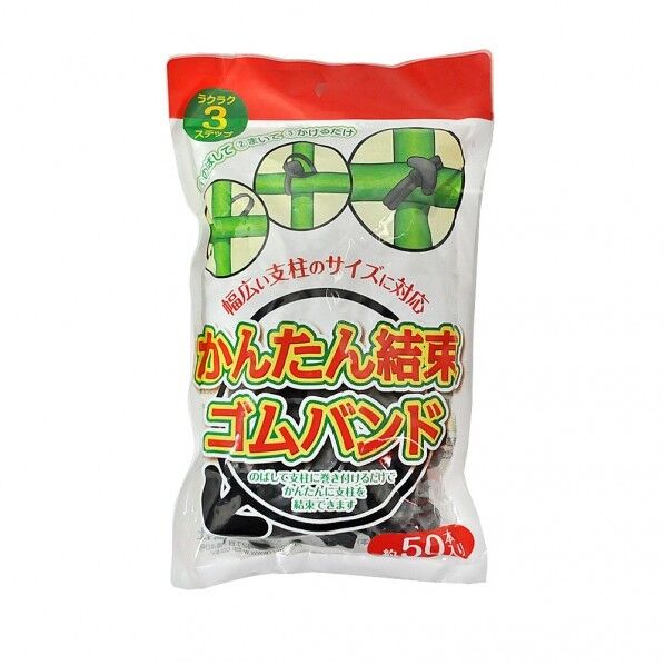 かんたん結束ゴムバンド 50本入 50本